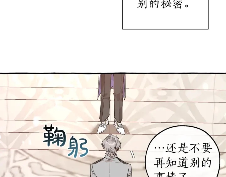 第48话 没用的知识增加了74