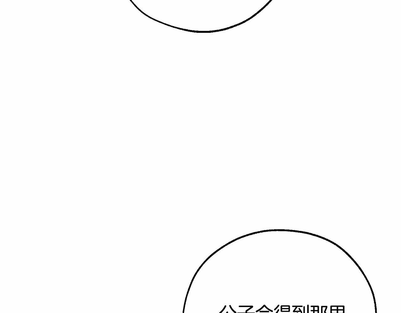 第81话 海路的权力94