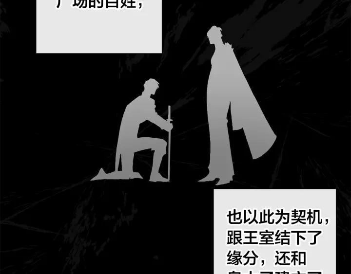 第7话 致命旅程114