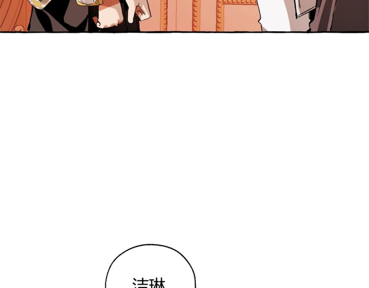 第39话 有客人想见您76