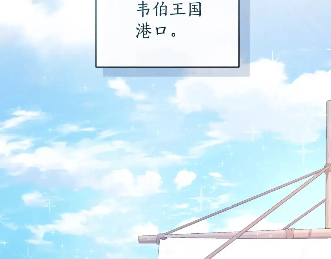 第94话 危机感166