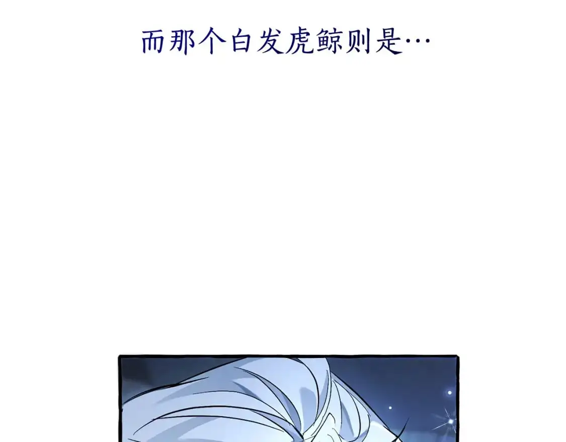 第93话 吵架了？365