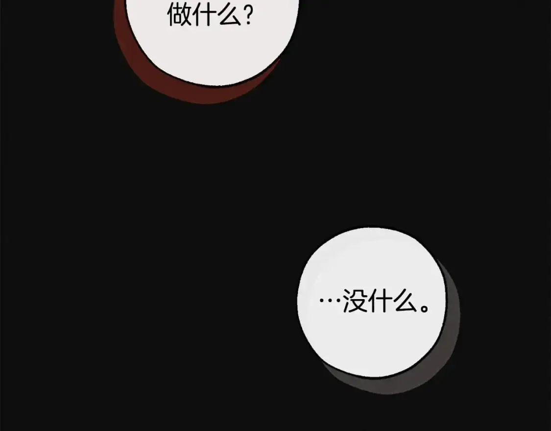 第95话 捡漏之旅44