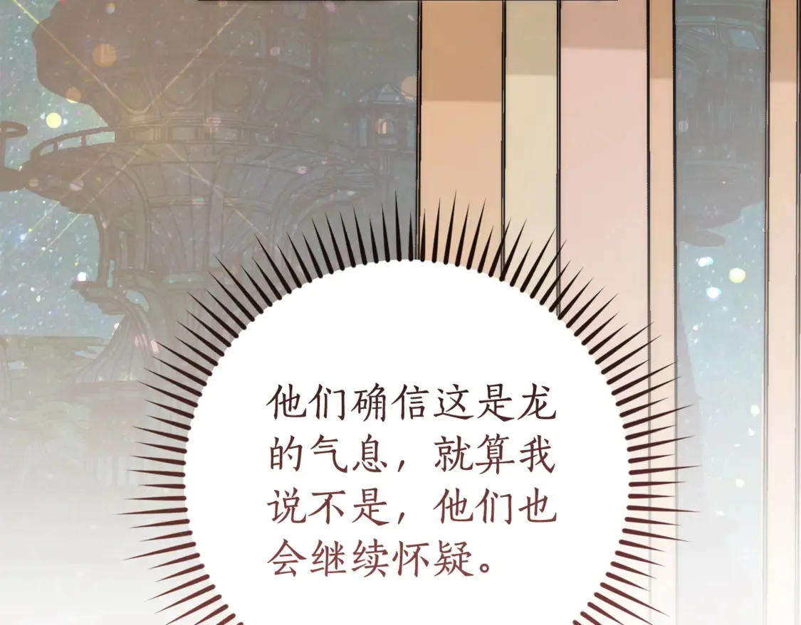 第123话 市长竟然是？194