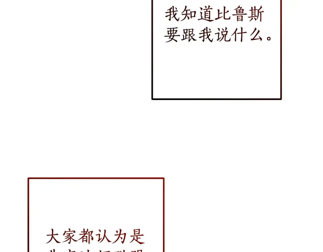 第96话 尽情的打吧！84