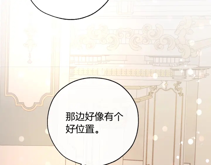 第47话 一触即发80