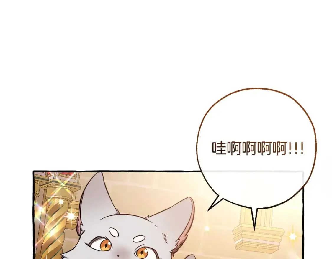 第101话 终极宝藏174