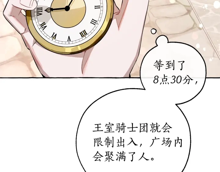 第一季完结话 所有人都到齐110