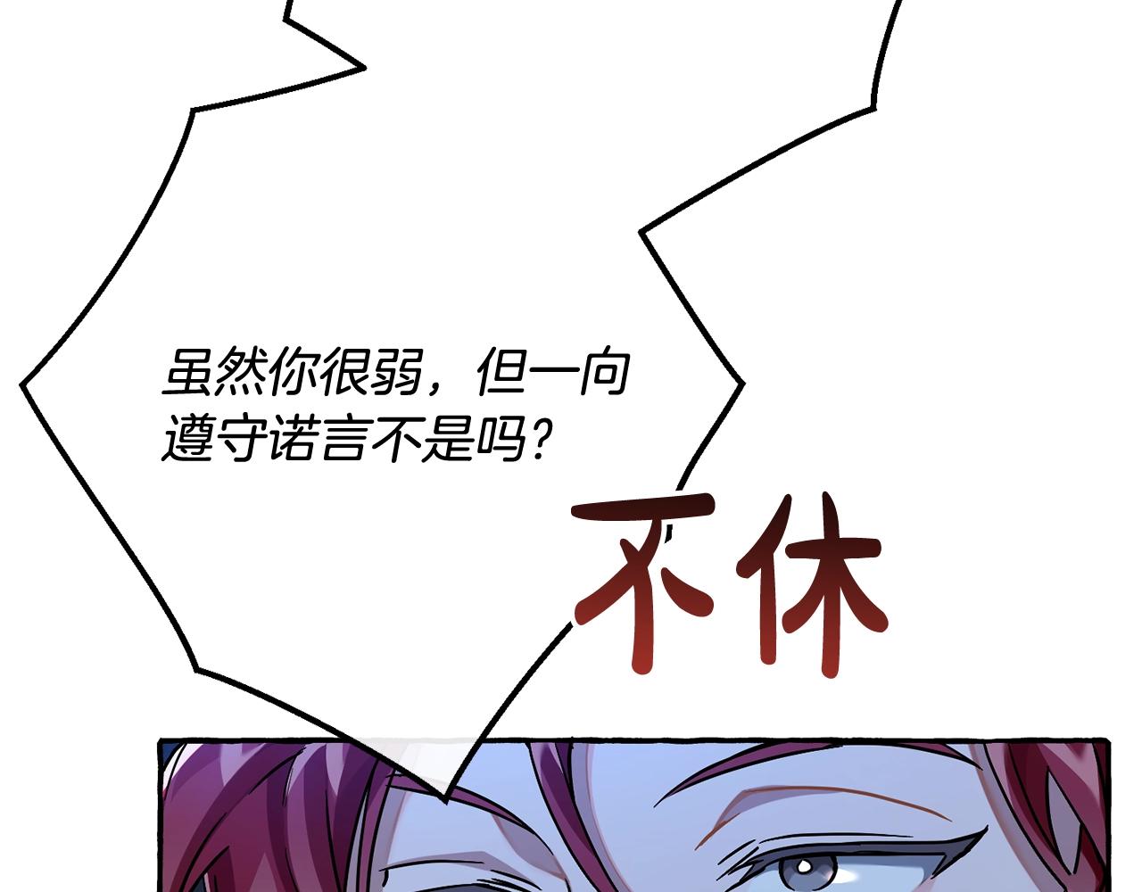 第71话 捡了个鲸114