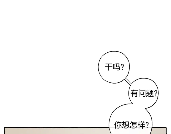 第27话 谁的转折点177