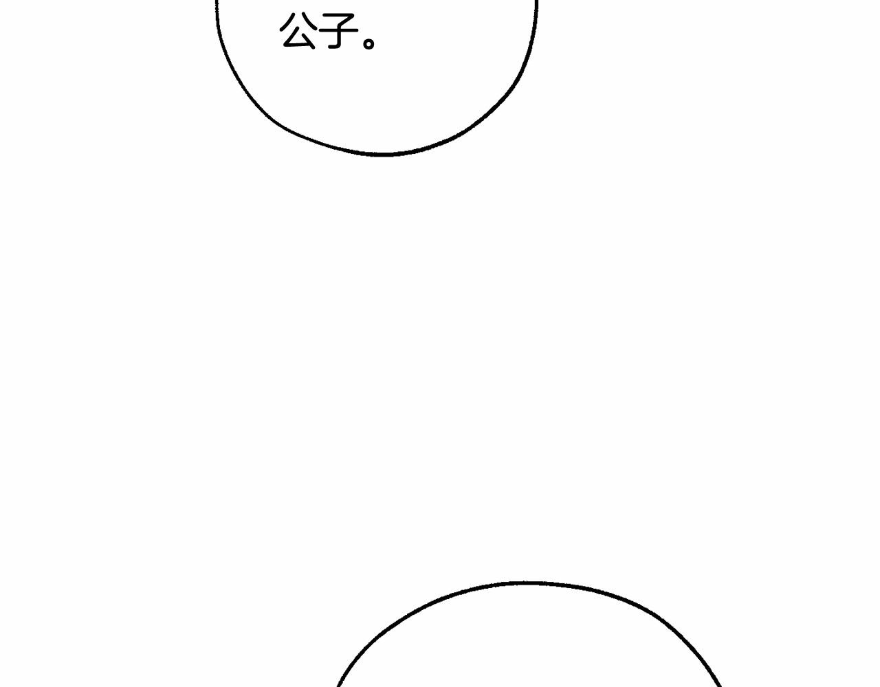 第80话 试图养老失败85