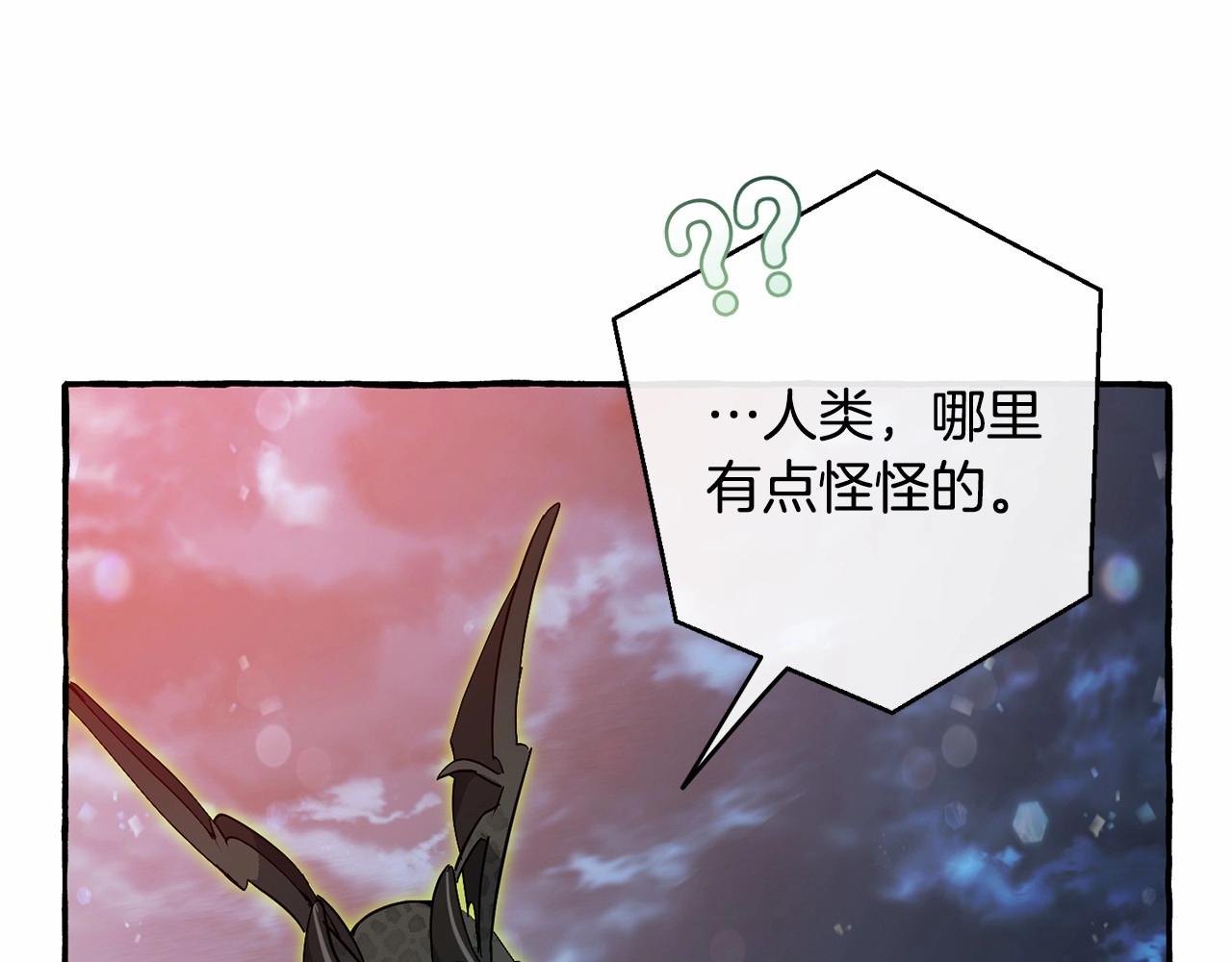 第57话 我们是同类吧？！160