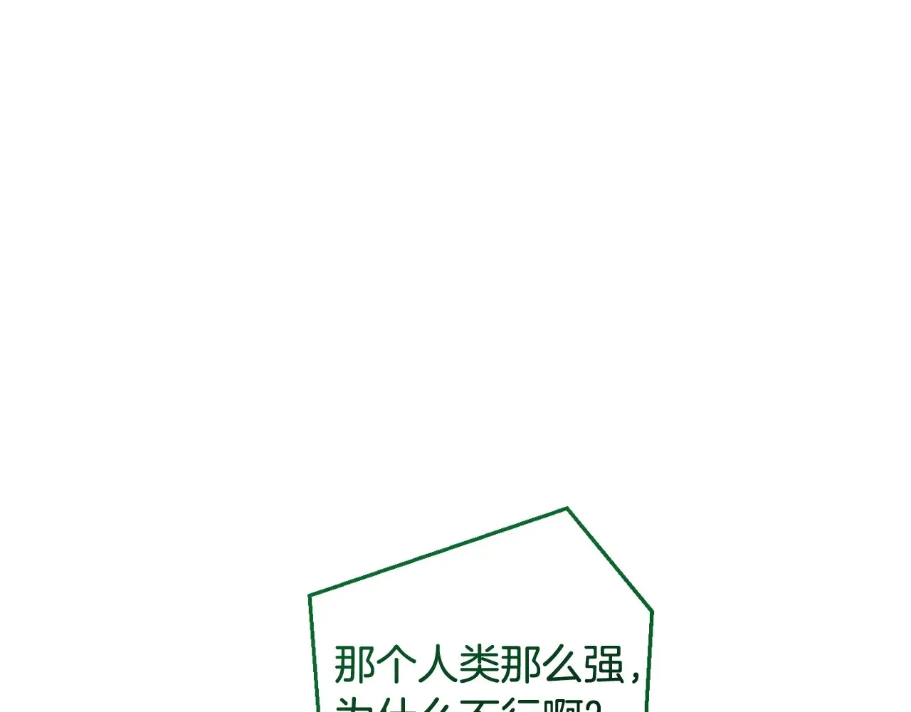 第124话169