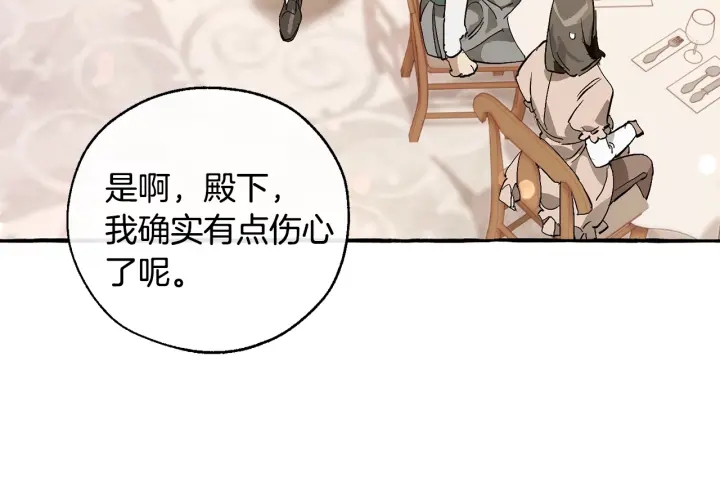 第47话 一触即发33