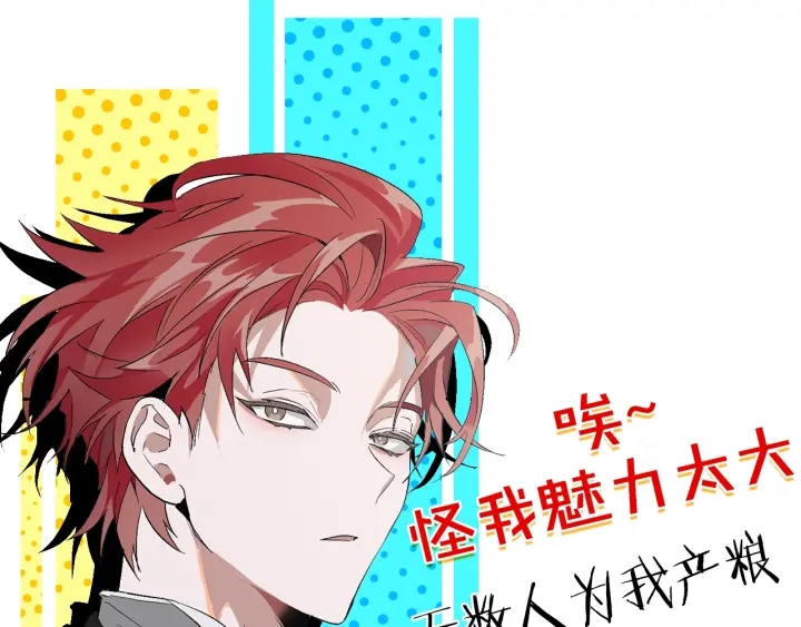 第19话 力量的差距啊…157