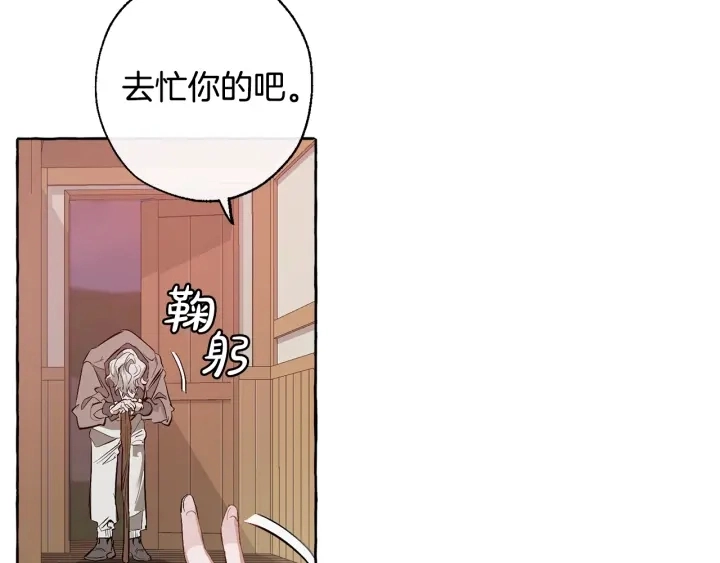 第16话 我确实挺幽默的35