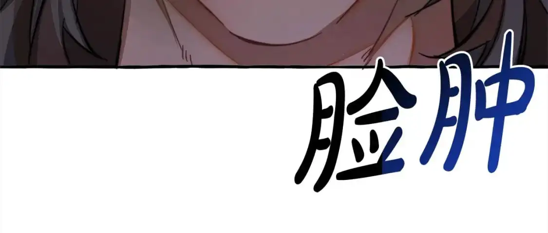 第99话 醉翁之意不在酒123