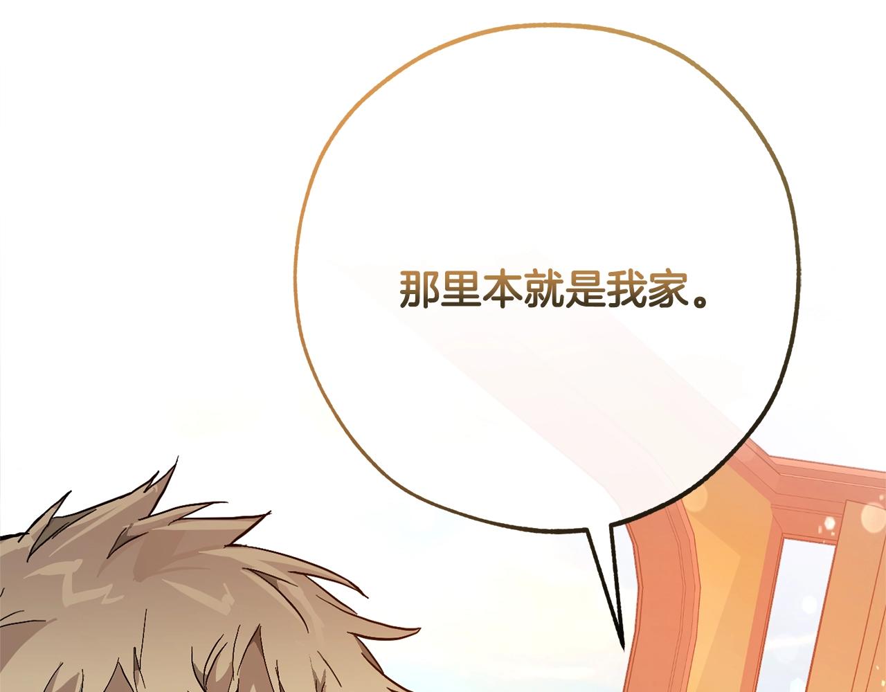 第二季·启·喝一杯吧59