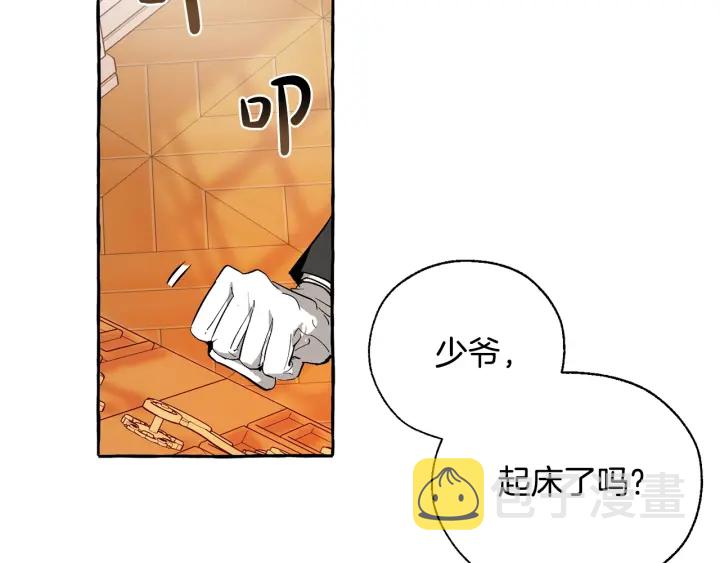 第43话 大概是柔弱43