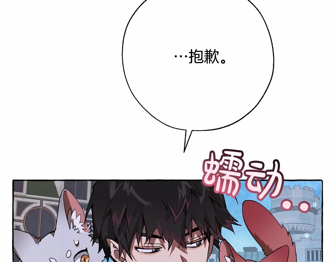 第56话 少爷吐血141