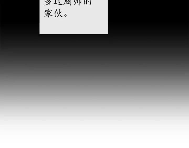 第14话 保护我的人22