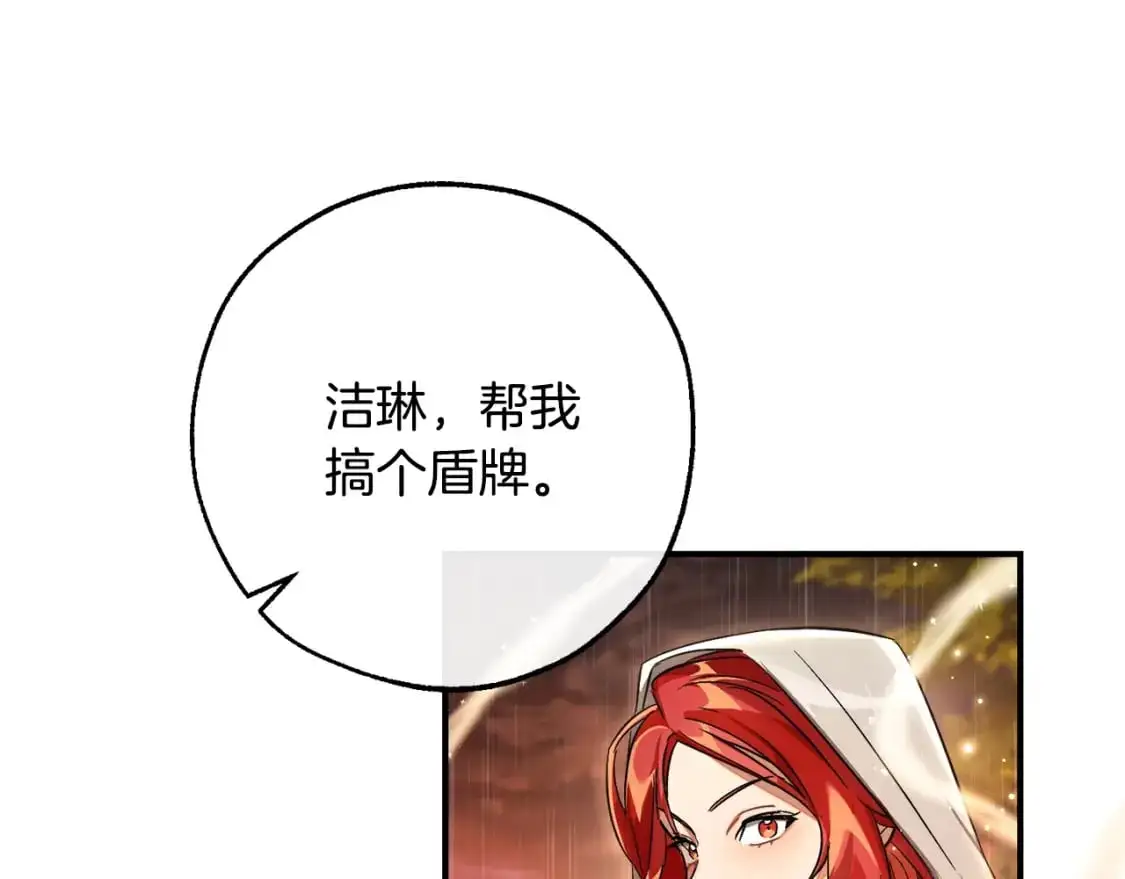 第106话 闯入火场134