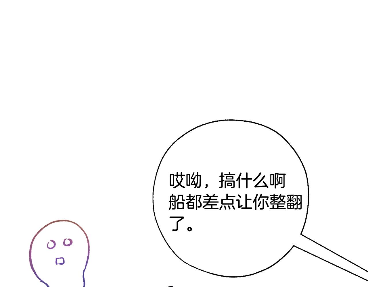 第68话 每次踩点都有新发现14