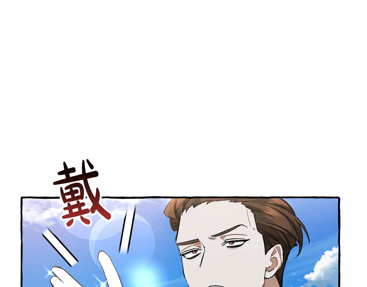 第68话 每次踩点都有新发现41