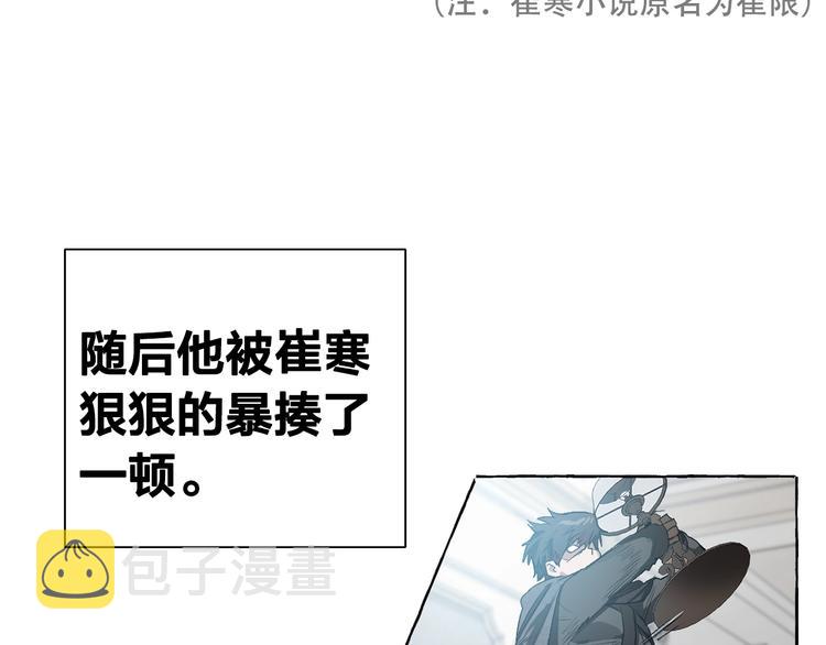 第1话 超级有钱的爸爸？10