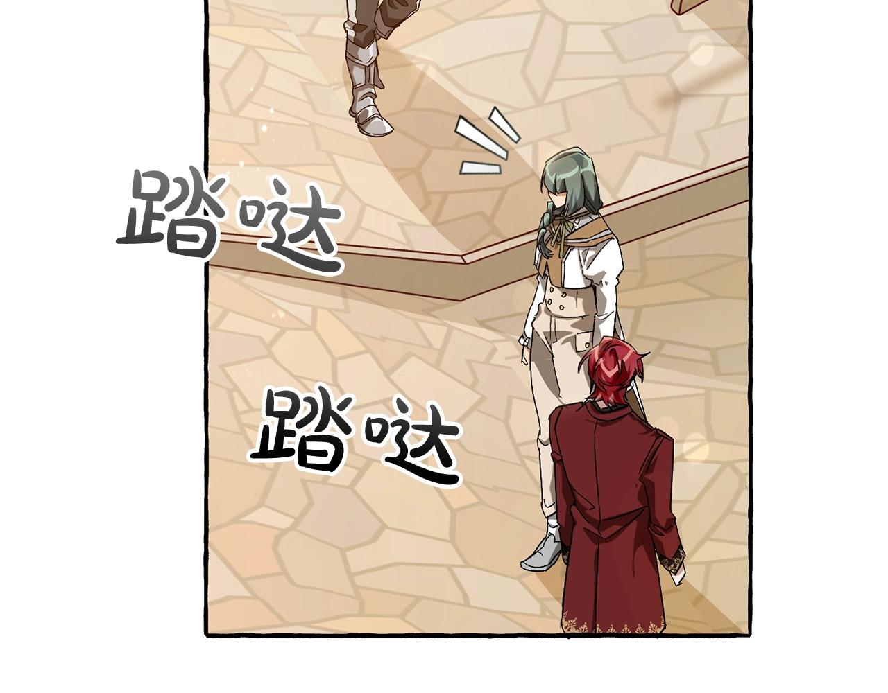 第65话 快走吧169