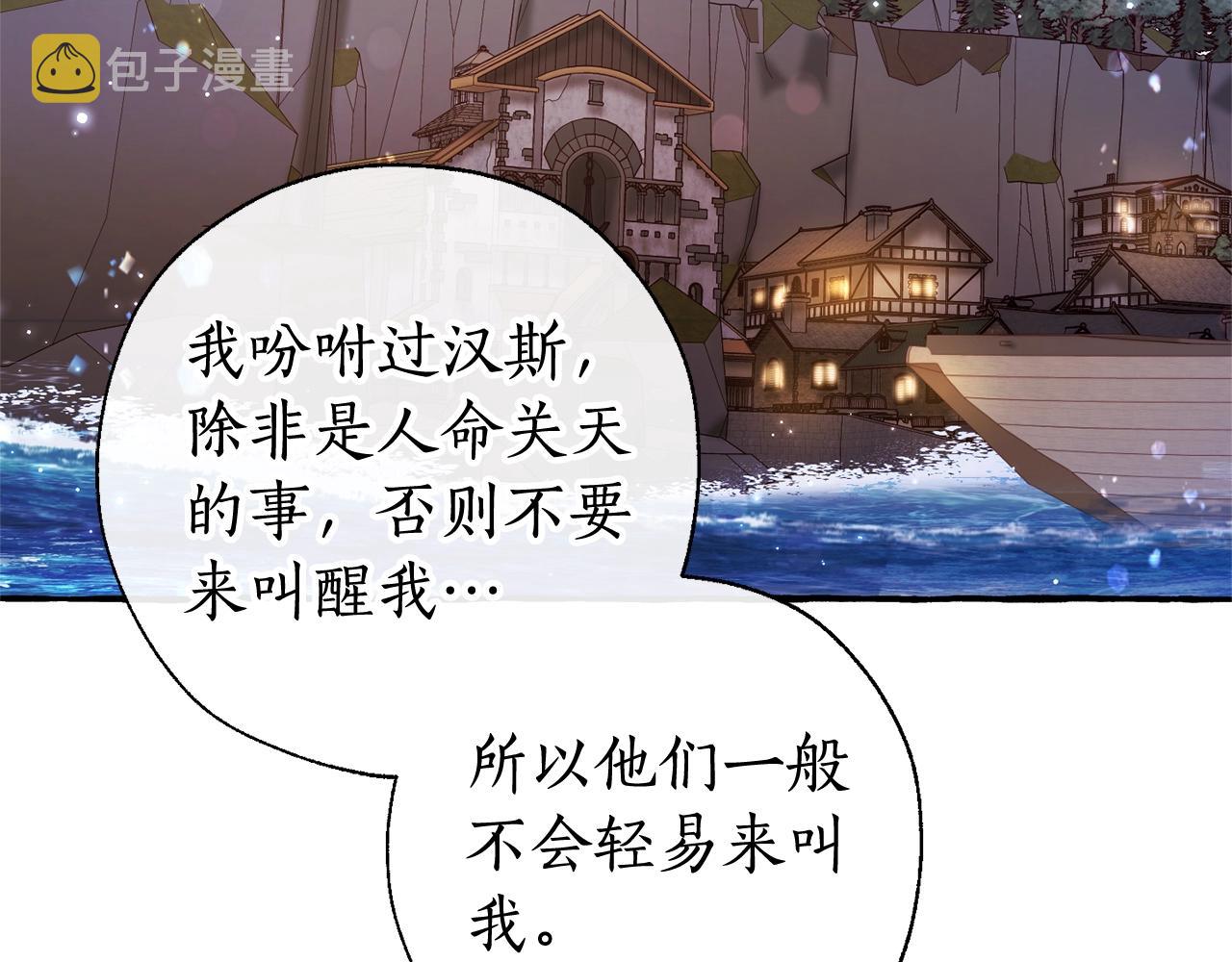 第70话 海底之旅158