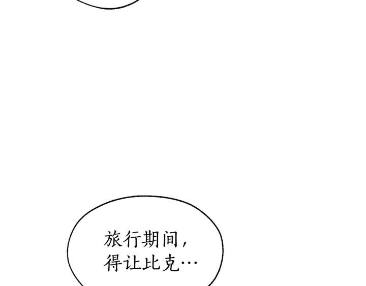 第11话 真是个冤家120