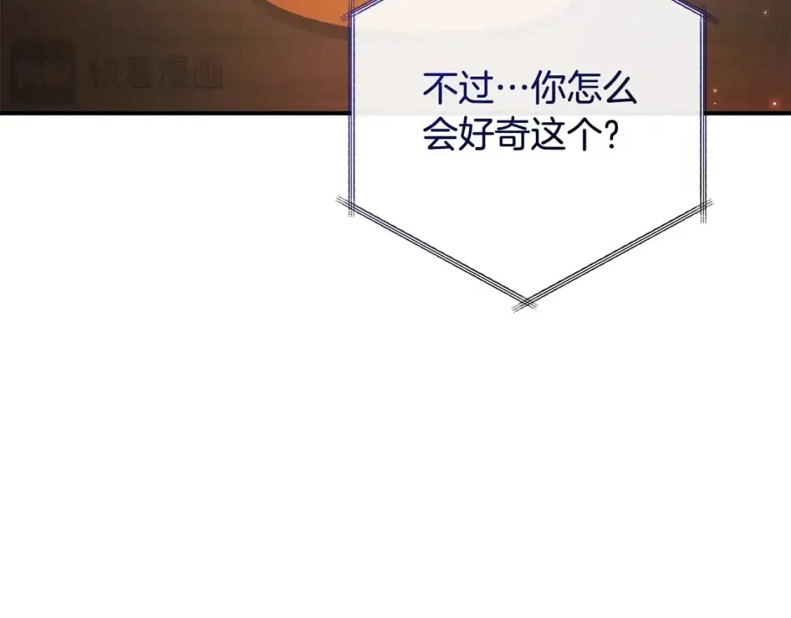 第108话 报酬67