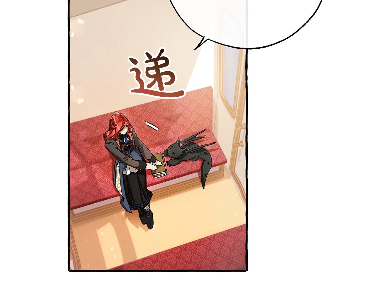 第65话 快走吧5