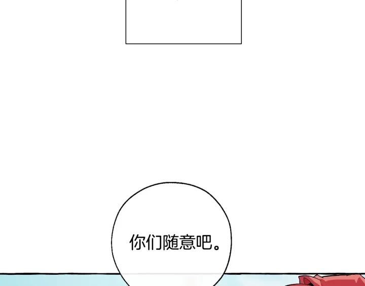 第29话 又来了三个109