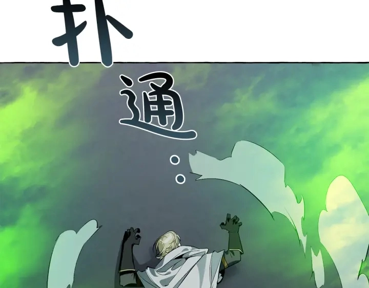 第18话 偷龙行动140