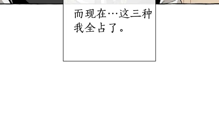 第46话 皇太子登场73