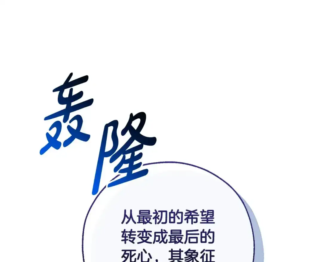 第103话 被雨淋湿10