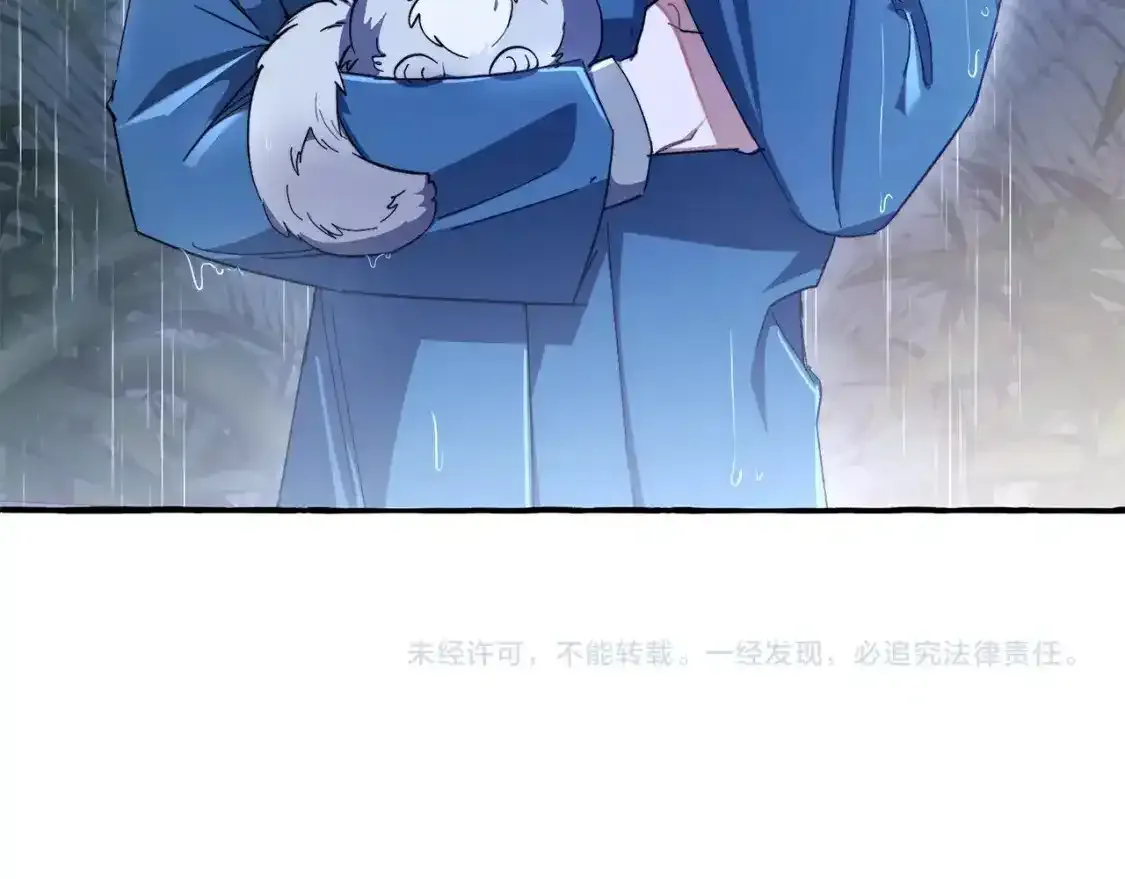 第103话 被雨淋湿170