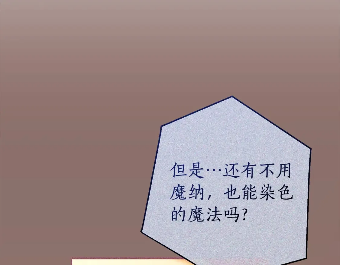 第113话 精灵村庄190