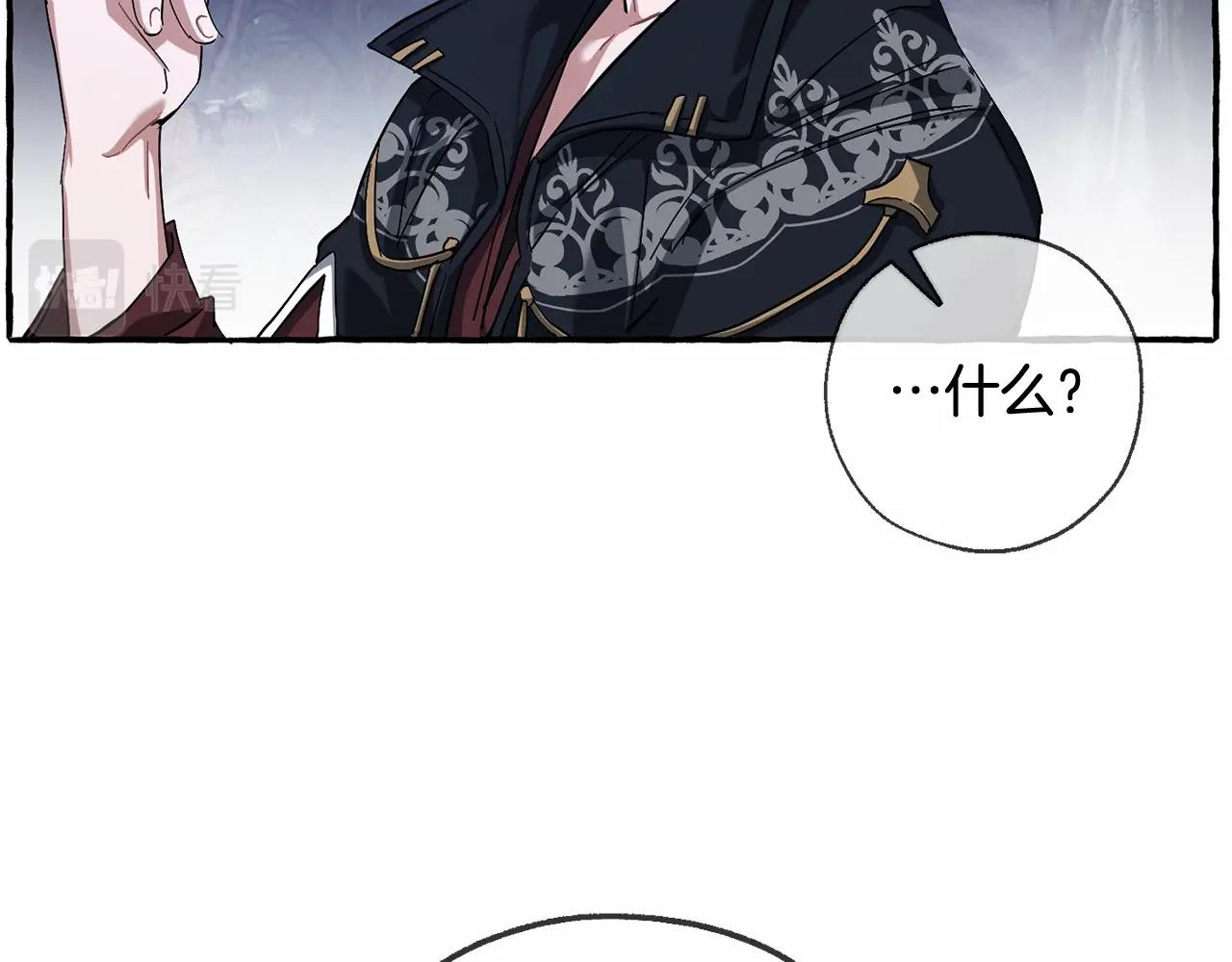 第87话 小声点啊139