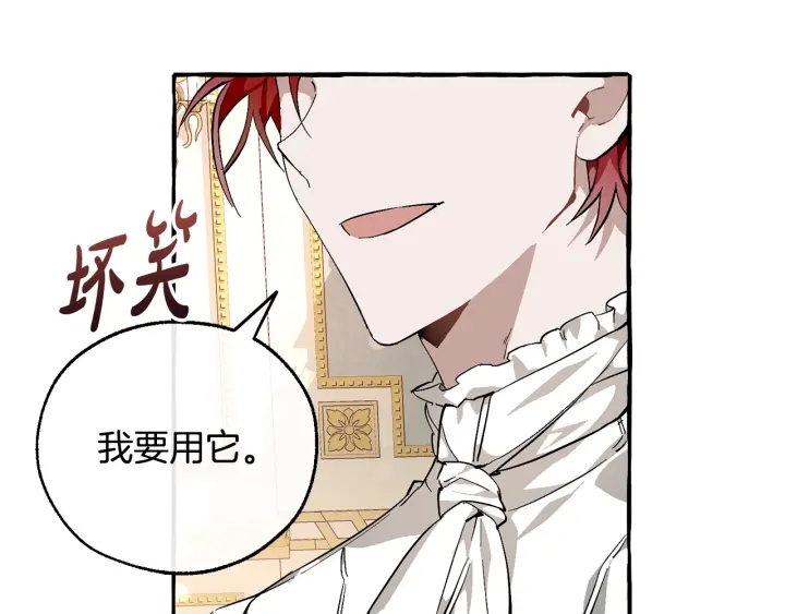 第49话 辛苦了51