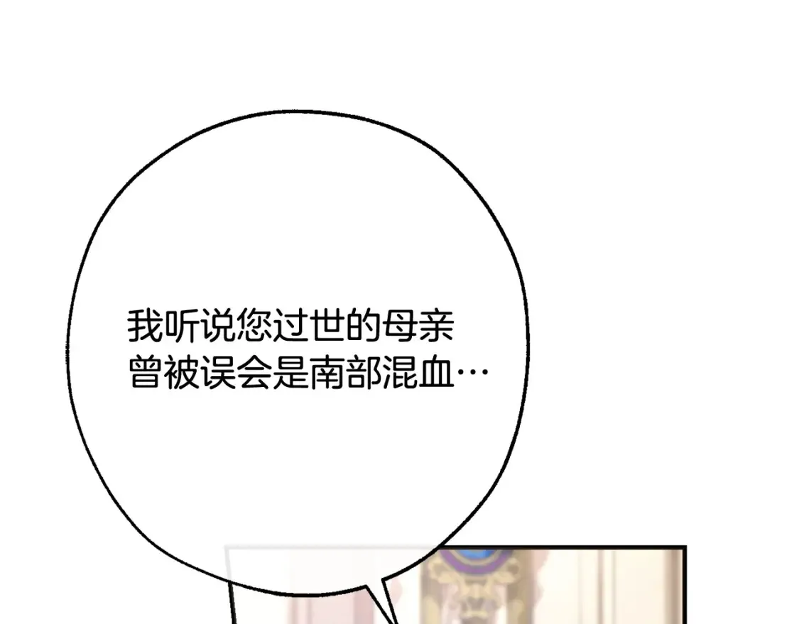 第113话 精灵村庄200