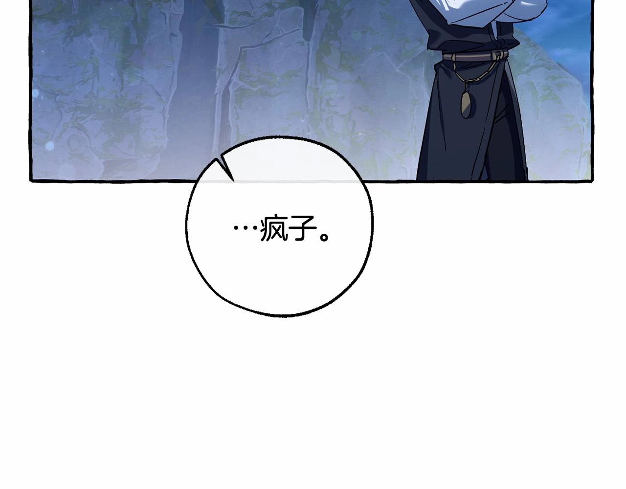 第79话 难懂的人54