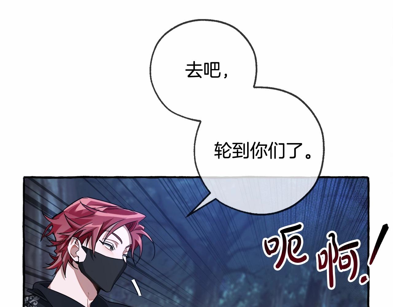 第89话 穿越沼泽！31