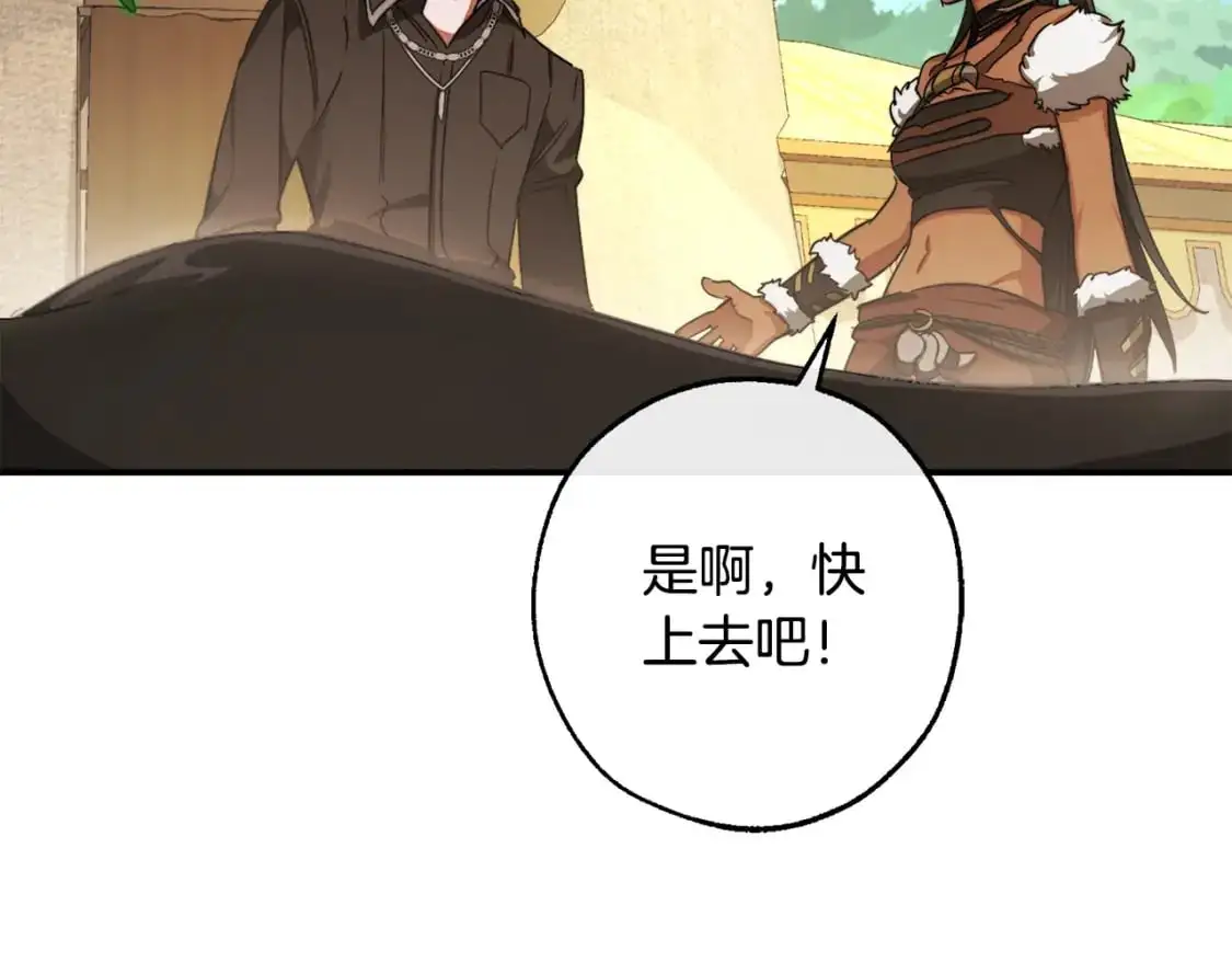 第108话 报酬130