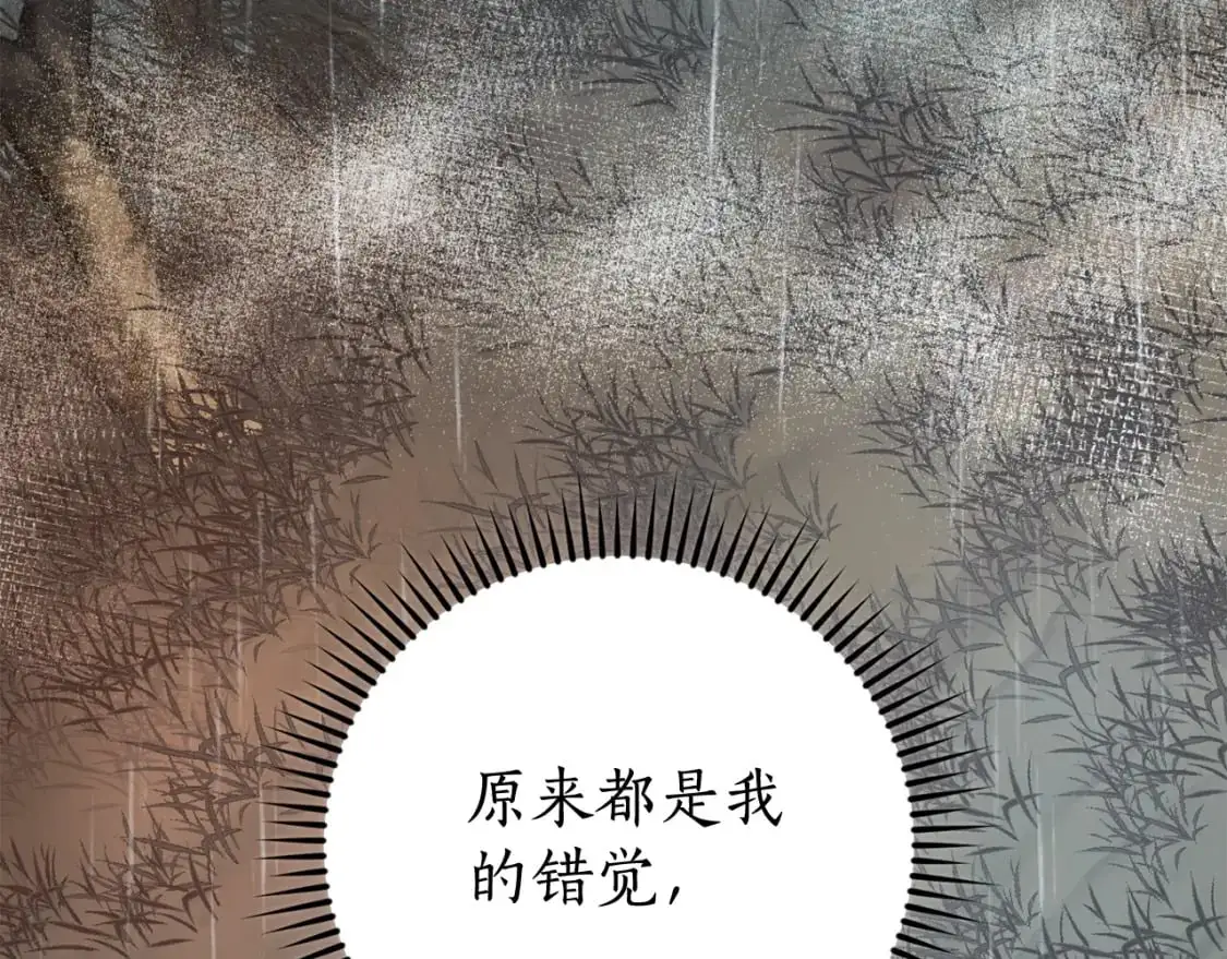 第107话 别跟过来173