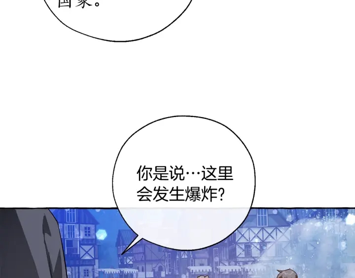 第42话 出来当苦力吧68