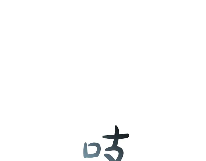 第46话 皇太子登场118