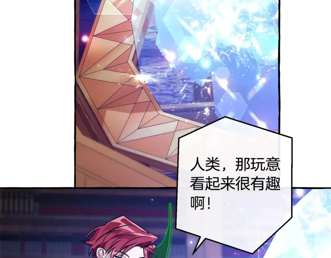 第101话 终极宝藏16